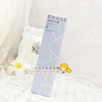 Japanese special cabinet ALBION EXAGE Australia for fresh and white penetration of milk 200g 110g