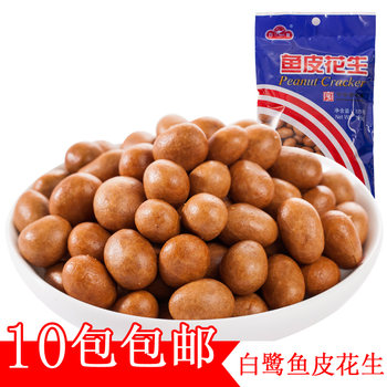 Egret xiamen specialty the taste of childhood roasted nuts