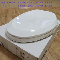 Kohler K-4713T-0 4653 4636 4087 8827 4195 Slow down cover toilet toilet cover