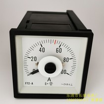 Factory sales Great Wall Electric Meter Factory F72-A 100 5 wide angle AC ammeter Zhang wire shape 72X72