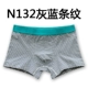 C nam cá tính thời trang nam mới co giãn cotton năm nay quần bốn điểm boyshort quần lót đáy quần thủy triều