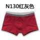 C nam cá tính thời trang nam mới co giãn cotton năm nay quần bốn điểm boyshort quần lót đáy quần thủy triều