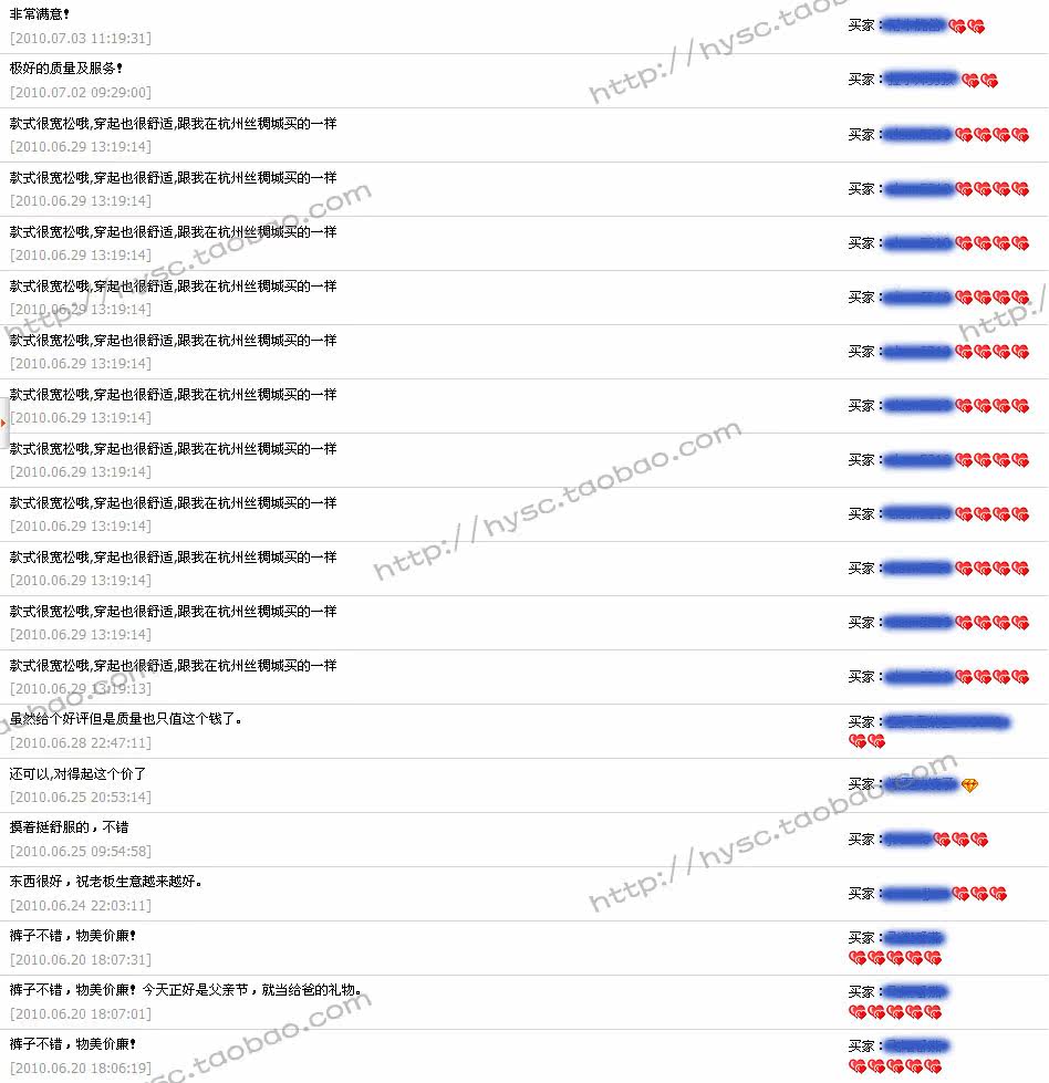 Pantalon pyjama jeunesse - Ref 724408 Image 40