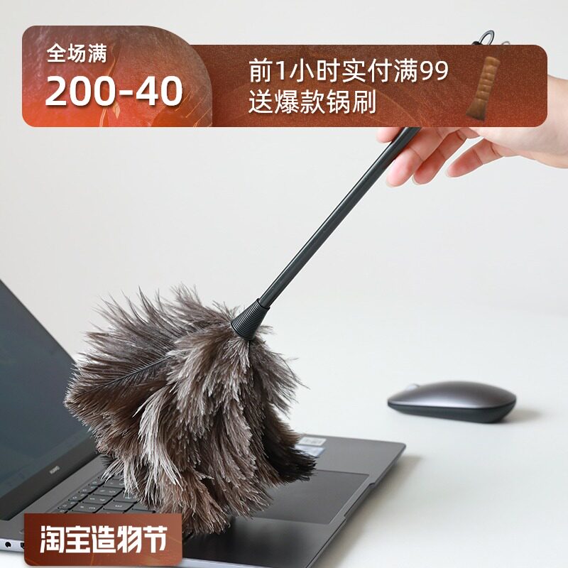 At the beginning of the art mini dust collector dust duster Ostrich hair duster chicken hair duster does not lose hair household dust brush