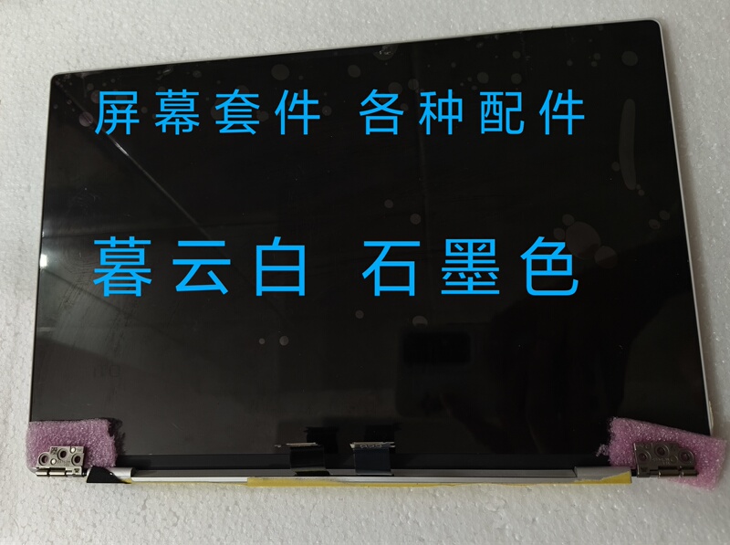 Dell Xps 13 Plus 9320 4K Touch Screen Upper Half Set
