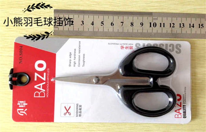 Making badminton pendants, ornaments, special small scissors, small line-cutting scissors, Beizhuo brand, super easy to use