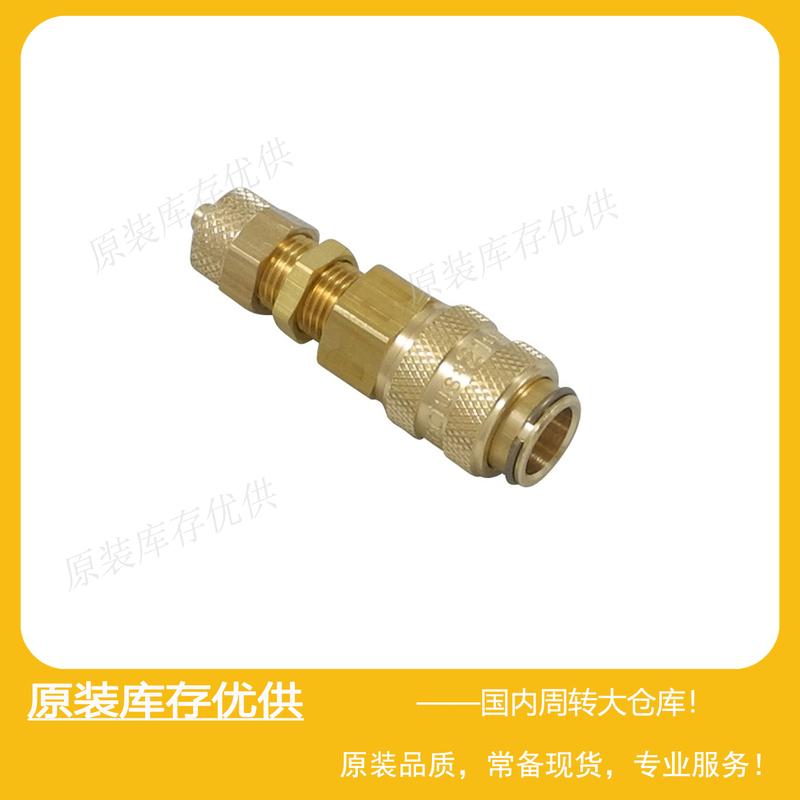 Elsa Selective Wave Soldering Nitrogen Parker Rectus Type21 Nw5 Quick Change Connector
