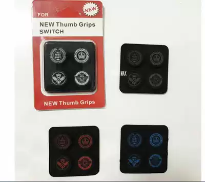 New Switch NS Joy-Con left and right handle button silicone sleeve Crown protection rocker cap New