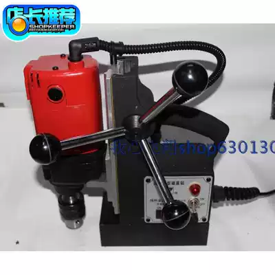 Yangzhou Jinli JC13A JC16A magnetic seat drill magnetic drill rotor carbon brush gear electromagnet circuit board