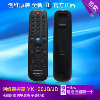 Original Original Skyworth Remote Control YK-60 JA JB JC JD Universal YK-60 HA HB HC HD