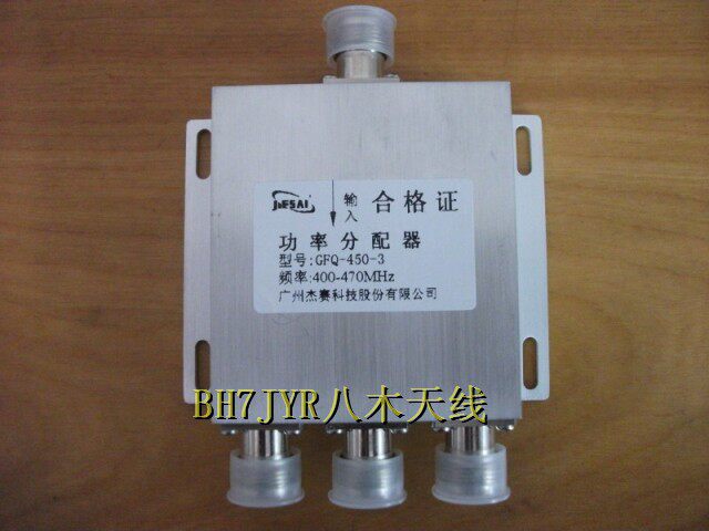 GCI (7) 1 3 power divider Power divider