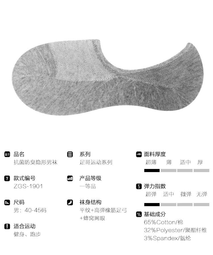 Vớ cotton khử mùi kháng khuẩn vớ thể thao vớ khử mùi thoáng khí thấm mồ hôi mùa xuân và mùa hè mỏng nam vớ vớ ngắn vớ - Vớ thể thao tất dài nam