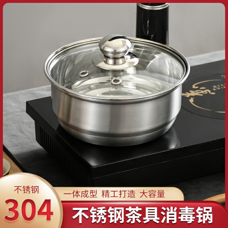 304 stainless steel tea set disinfection pot induction cooker tea tray tea table accessories tea cup storage basin flat bottom tea wash with cover