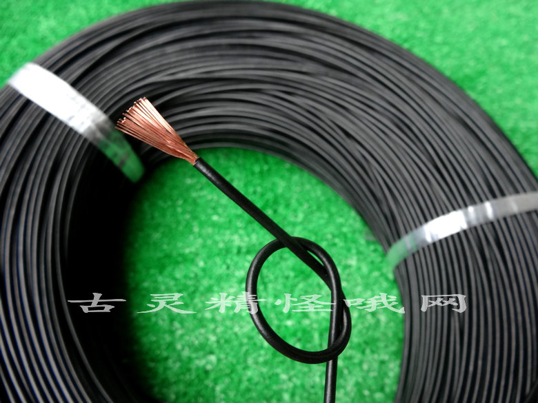 1 5 square meters Germany imported high temperature resistant car power cord modification line (black) car wire