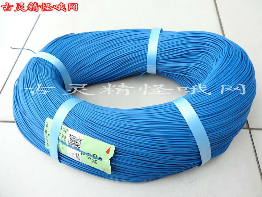 0.5 square Japan original import high temperature automotive power cord (blue) automotive wire