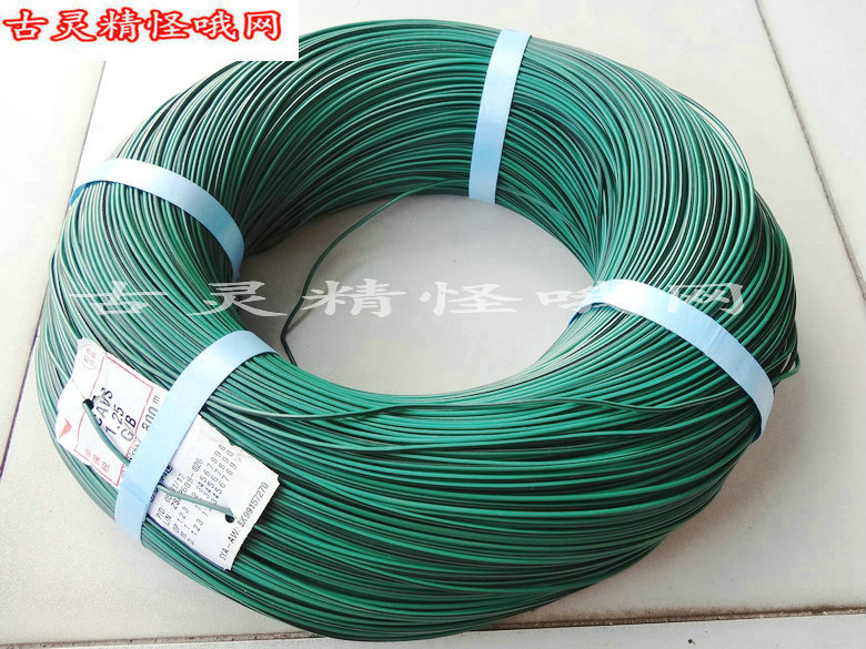 1 25 square meters imported from Japan original high temperature car power cord (green and black color) car flower wire
