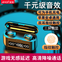 Amoi Xinxin F9 Touch True Wireless Bluetooth Headset with two ear mini in - ear sports portable bilateral professional