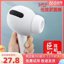 Huge Bluetooth sound Airpods giant headphones large speaker bass gun for creative birthday present 3 generation