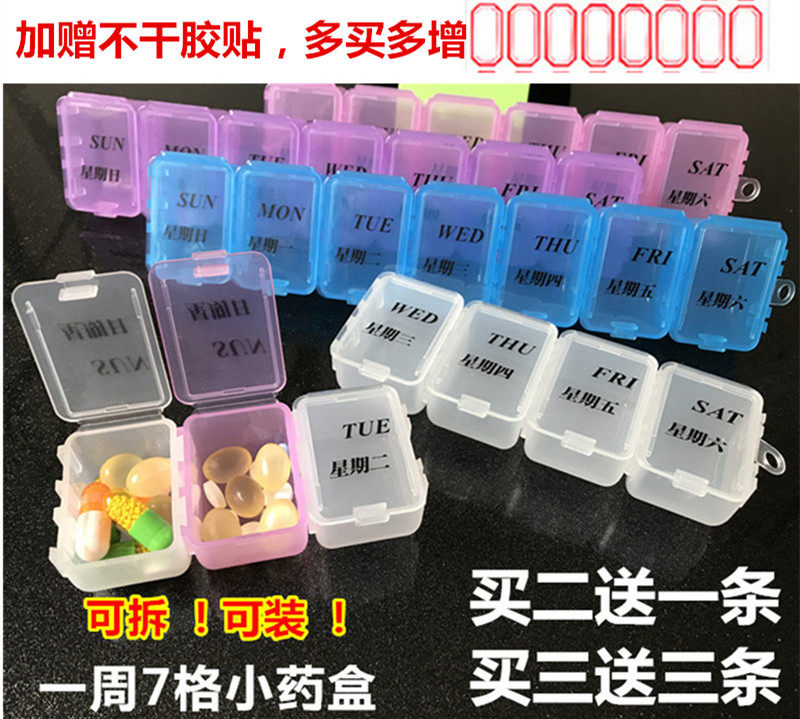 Mini Portable Small Drug Box Week Demovable Week Seven Grid Pill Box