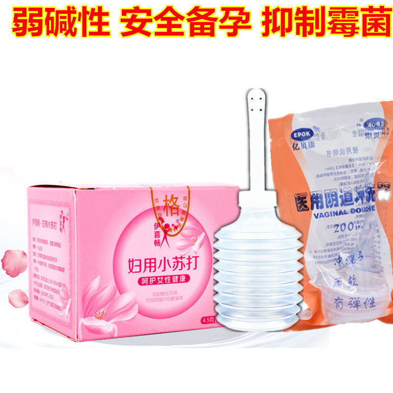 Woman Wash Gynecologic Small Soda powder Water woman with alkalis lotion mold with vaginal rinser sodium bicarbonate