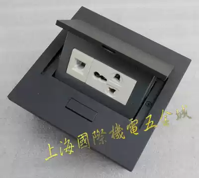Shanghai International Hardware City Black multi-function ground plug and ground plug multi-function computer ground plug module 946g