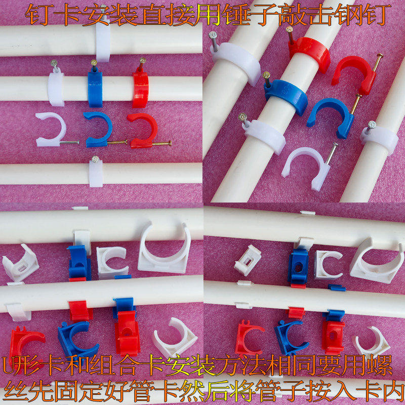 上海铃榆五金建材中财公元UPVC管道