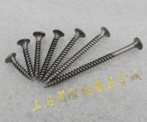 Black Lafas high strength wood screw 16 25 30 35-75mm gypsum board dry wall nail self-tapping keel nail