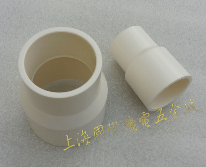 20-63mm Caijing Water-pipe Iso-Diameter Beam Festival PVC-U Sized Head Joint Property PVC pipe accessories