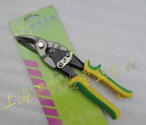 Shanghai Taiwan Tuma Tools Airline Scissors Airline Scissors 430g