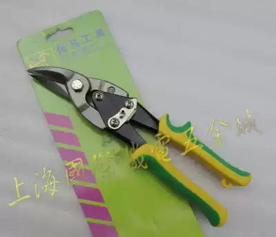 Shanghai Taiwan Tuoma tools Aviation scissors Aviation scissors iron scissors Aviation scissors 430g