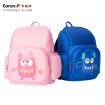 Cara sheep childrens schoolbag kindergarten female 3-6 years old childrens small schoolbag baby backpack shoulder bag