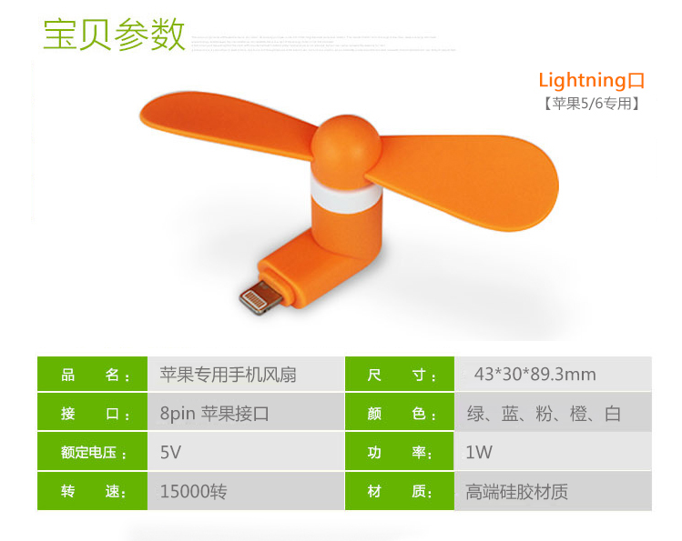 Ventilateur USB - Ref 399253 Image 33