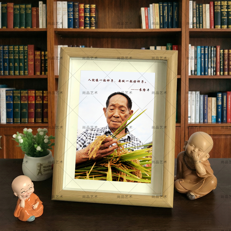 Portrait of Grandpa Yuan Longping, the Father of Hybrid Rice, Inspirational Desk Decoration, Study Room Desktop Decorative Painting Portrait of Grandpa Yuan Longping, the Father of Hybrid Rice, Inspirational Desk Decoration, Study Room Desktop Decorative Painting