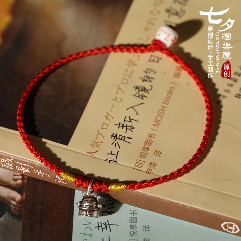 Chaine de cheville en Argenterie - Ref 3104408 Image 4