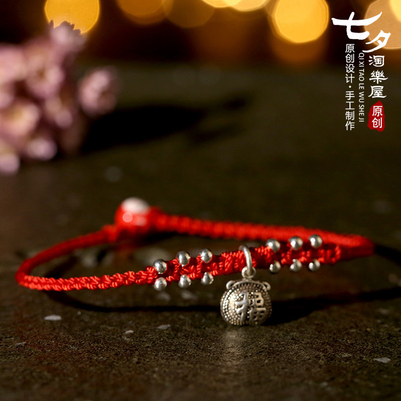 Chaine de cheville en Argenterie - Ref 3104408 Image 1