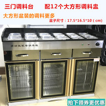 Vertical commercial stainless steel marble opening self-service batching table disinfection cabinet Hot pot shop sauce table disinfection cabinet