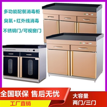 Commercial tea cabinet Disinfection cabinet Box Marble countertop Multi-function catering cabinet for restaurant catering side cabinet Hotel