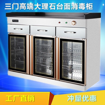 Large vertical commercial catering tea disinfection cabinet Restaurant box Hotel hotel tableware teacup disinfection and cleaning cabinet