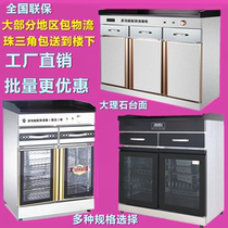 Commercial marble catering disinfection cabinet Hotel box KTV cupboard Tea disinfection cabinet tableware disinfection cleaning cabinet