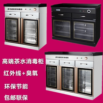 Vertical commercial disinfection cupboard Tea disinfection cabinet with drawer catering tea disinfection cabinet Hotel box restaurant cabinet