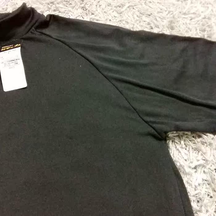 Sous-vêtement chaud jeunesse mouvement en polyester, polyester,  - Ref 727008 Image 9
