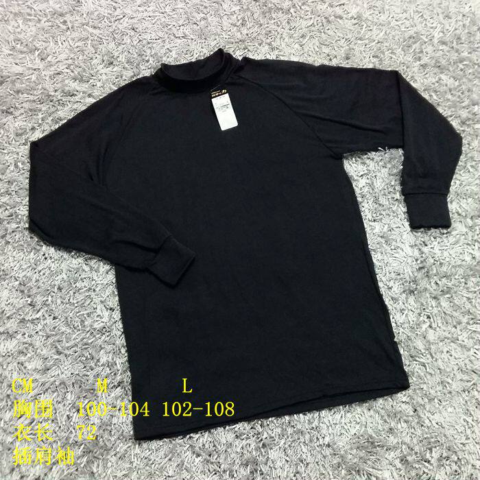 Sous-vêtement chaud jeunesse mouvement en polyester, polyester,  - Ref 727008 Image 6