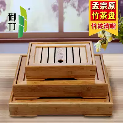Bamboo small tea tray Mini water storage household simple small tea sea water storage bamboo tea table Kung Fu tea tray