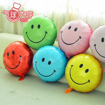 18-inch round smiley face balloon decorations shopping mall opening venue dress up inflatable festive street selling balloons