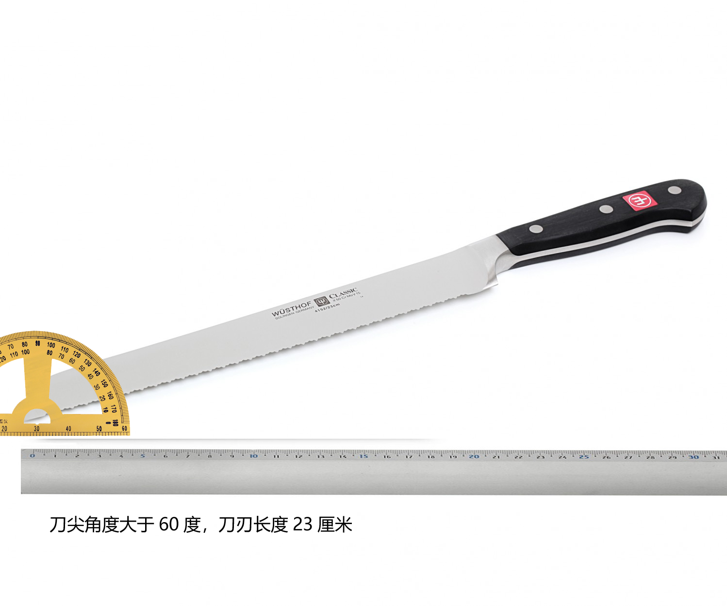 Germany Solingen native Wuesthof trigeminal classic 4152 23 bread knife (spot)