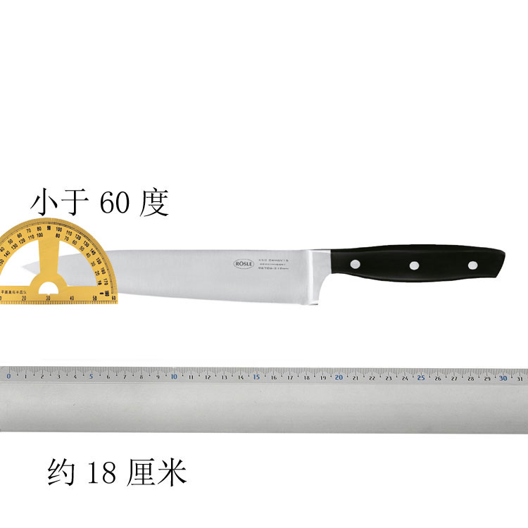 German original import Roesle (Yi Quanlu) forged chef's knife (spot)