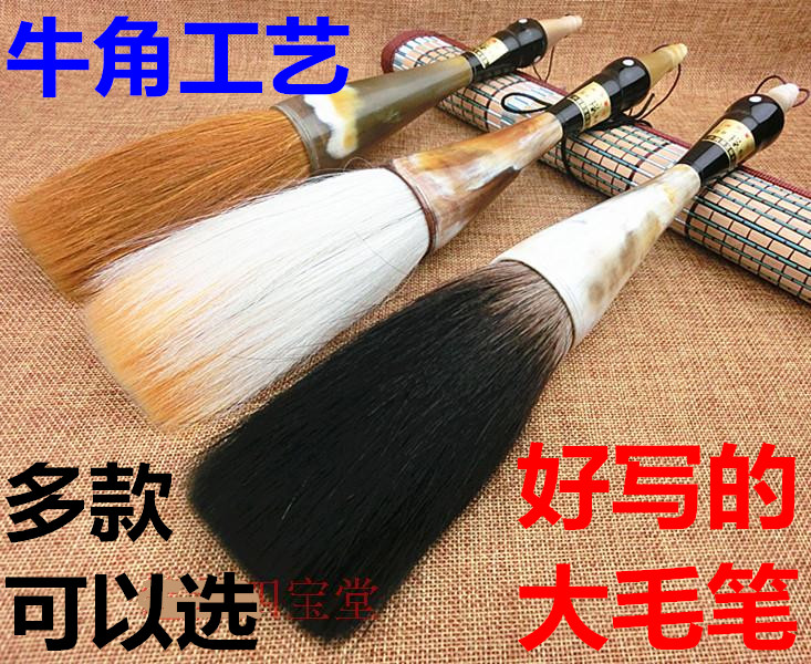 Tipper Wolf Milt large number of brush natural horns with large grip pen and exclusive use for calligraphy and pen calligraphy