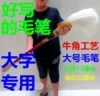 Товары от 华夏笔业