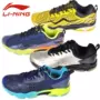 18 năm mới chính hãng Giày cầu lông Lining Li Ning Âm thanh AYZN009 bùng nổ thoáng khí chống giày chống trượt giày lining cầu lông