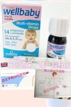 Spot Original UK wellbaby drops Children Infant Vitamin drops Vitamin drops Vitamin 2020